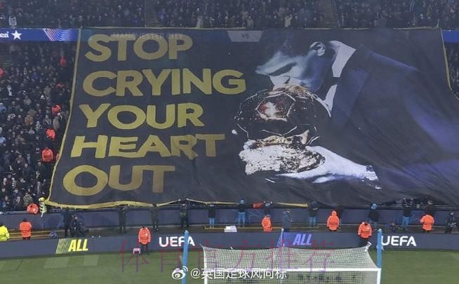 阿斯:皇马球迷持队旗在巴黎被罚 皇马官方介入此事