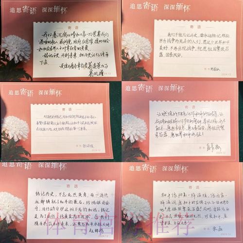 中国足协向科特迪瓦足协发悼信表达哀悼和慰问